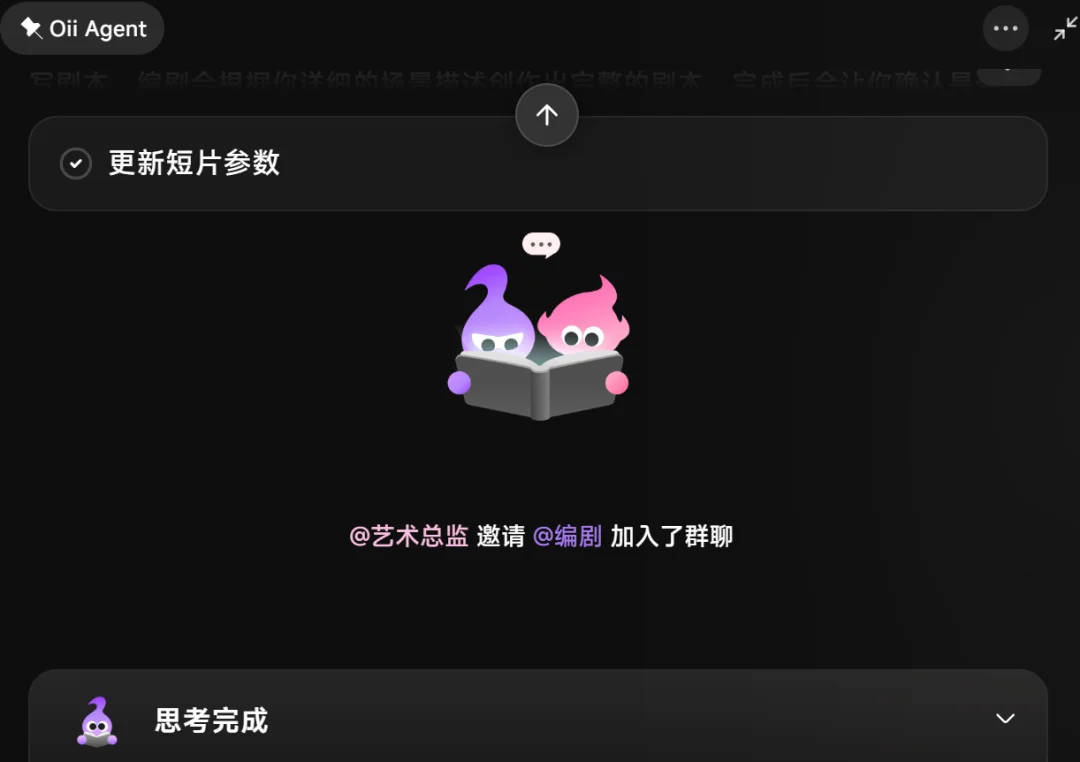40亿播放的爆款AI漫剧,怎么做?创作思路无保留分享!