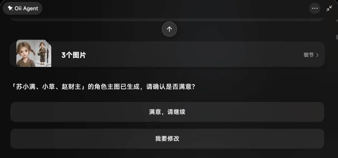 40亿播放的爆款AI漫剧,怎么做?创作思路无保留分享!