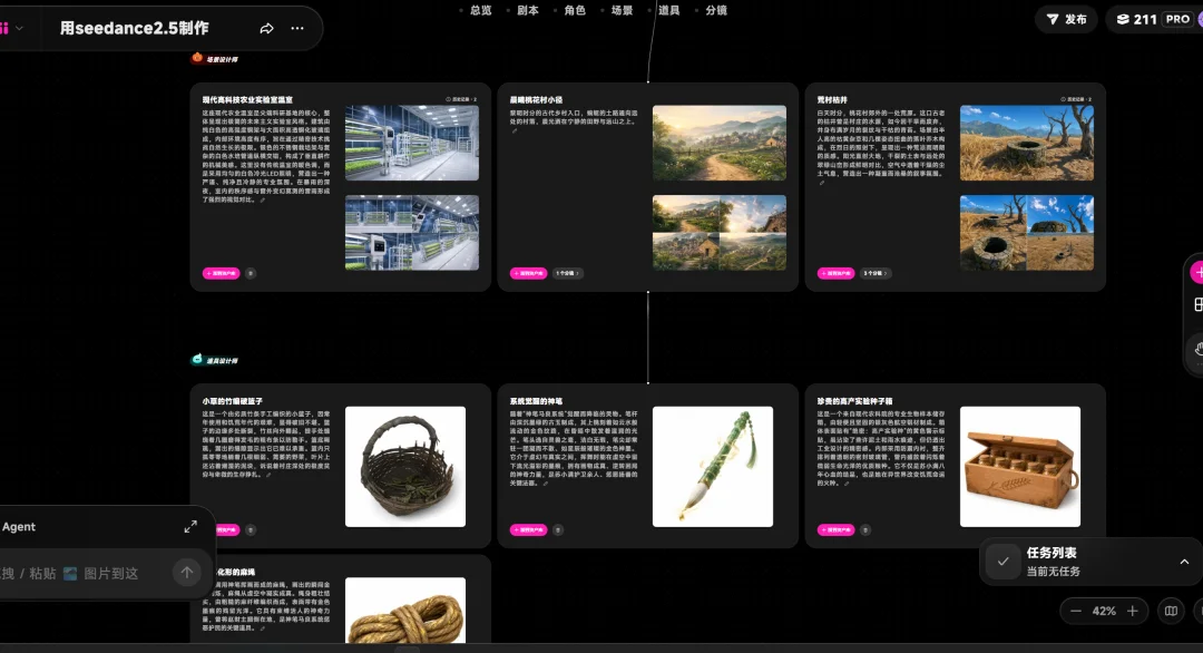 40亿播放的爆款AI漫剧,怎么做?创作思路无保留分享!