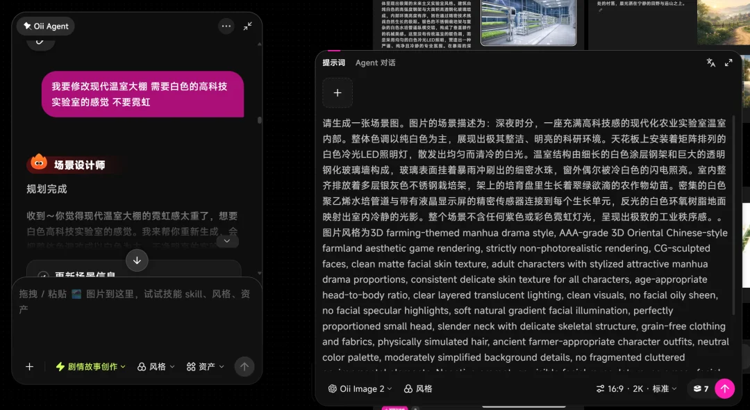 40亿播放的爆款AI漫剧,怎么做?创作思路无保留分享!