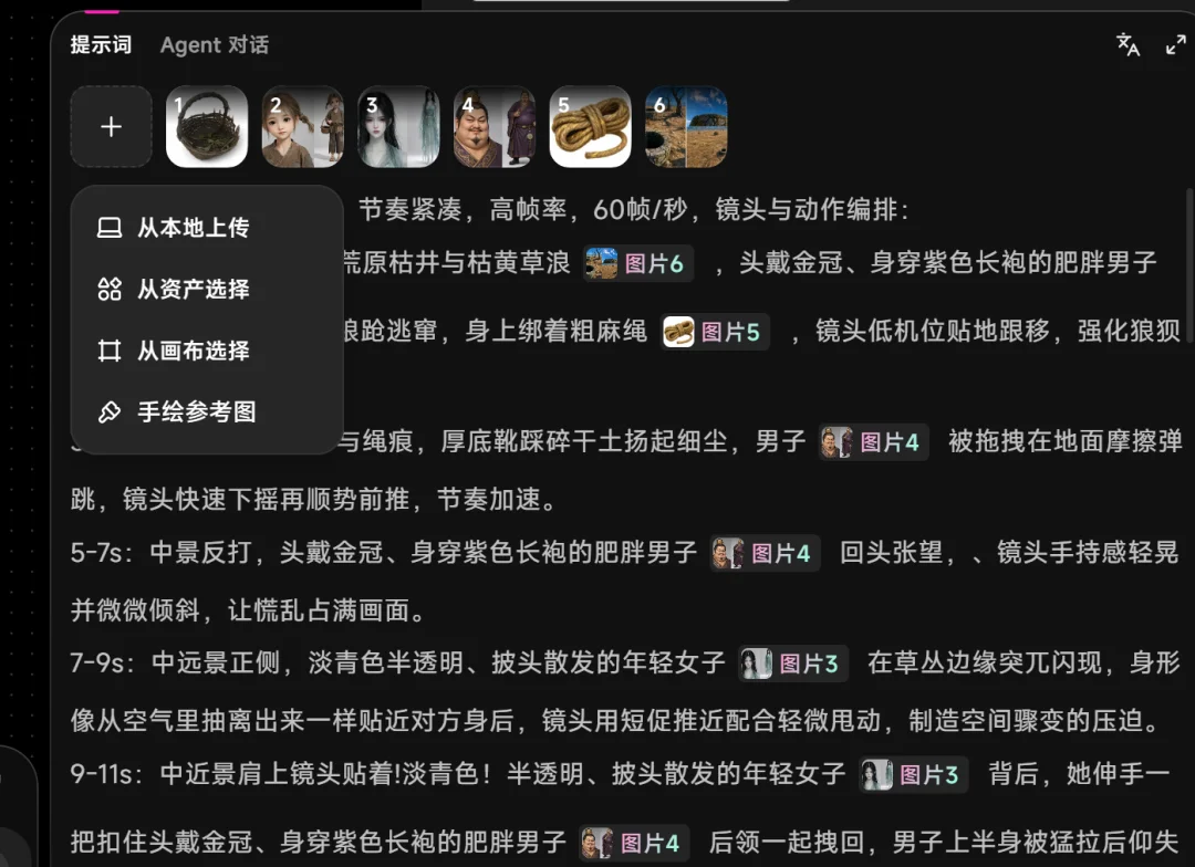 40亿播放的爆款AI漫剧,怎么做?创作思路无保留分享!