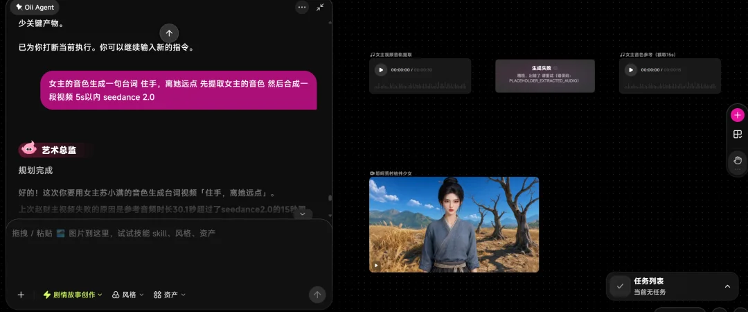 40亿播放的爆款AI漫剧,怎么做?创作思路无保留分享!