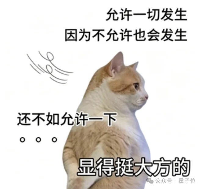 AI也会“闹情绪”！中科大新研究：困惑和焦虑让AI更会干活儿