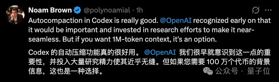 Codex正式开放1M上下文！解除GPT-5.6 Sol封印，三行配置搞定