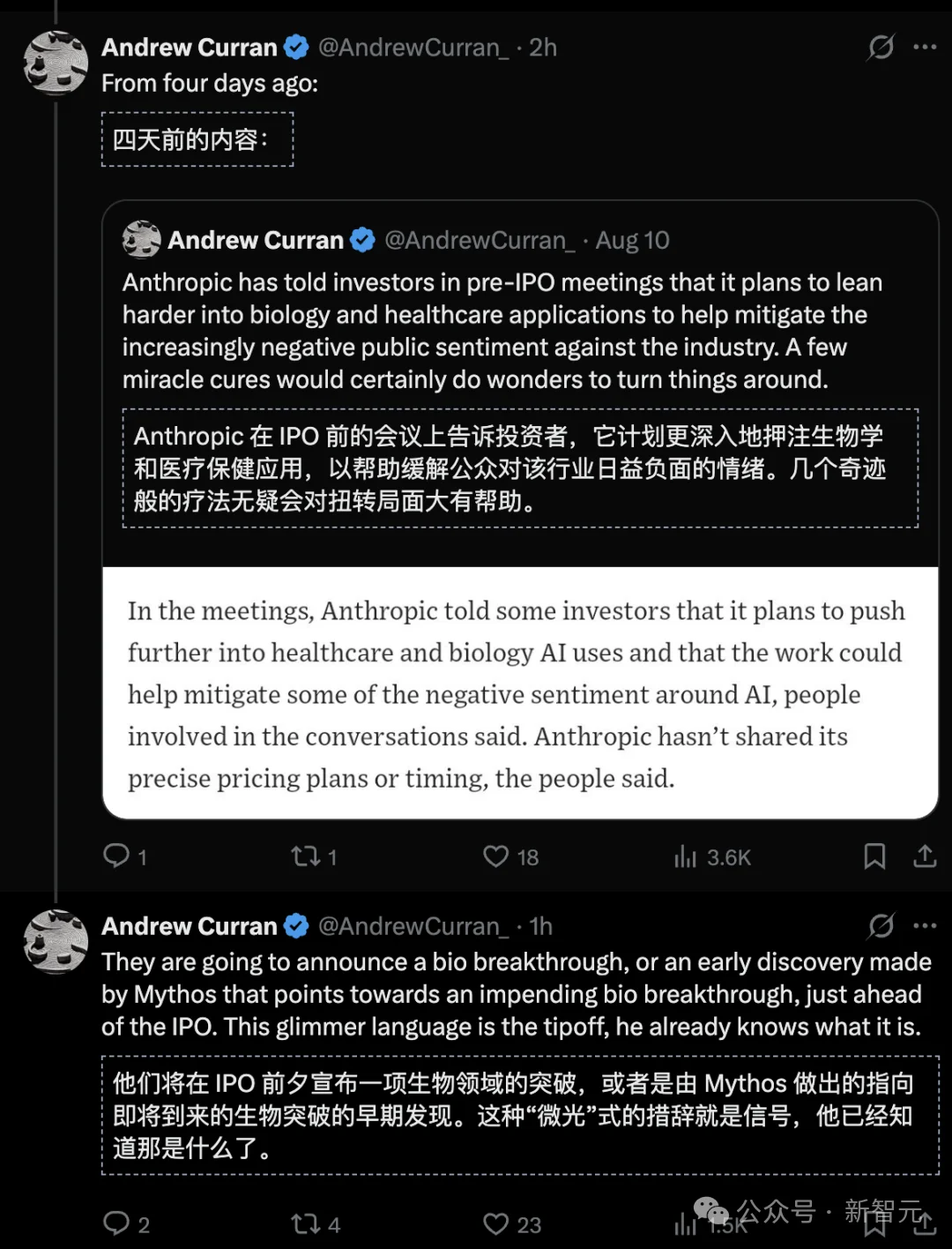 Anthropic CEO辟谣！为亡父转AI，10年内灭癌症