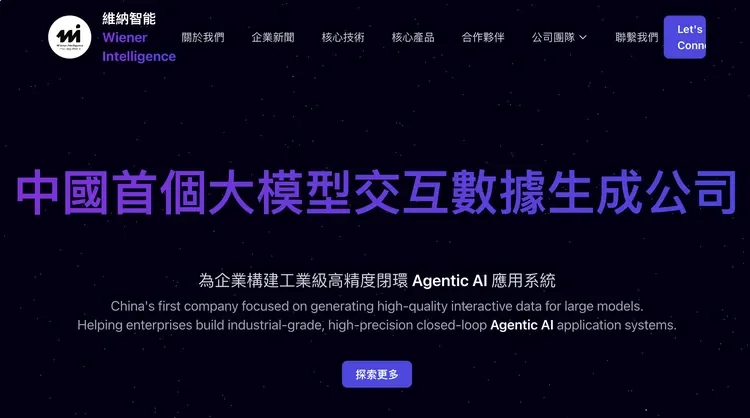 本周AI项目推荐｜智能知识、Copula Lab、UniPat…谁在给中国模型造后训练数据与考场？