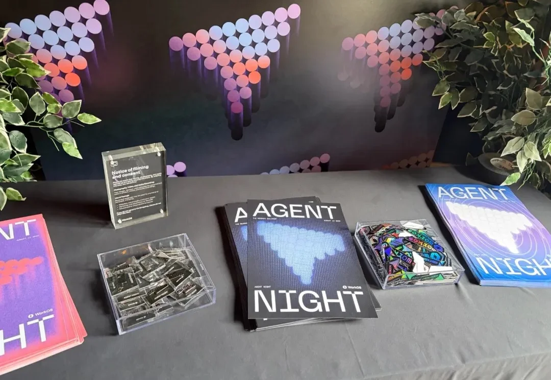 在 Agent Night 现场，我看到了 AI agent 进入企业的最后一块拼图