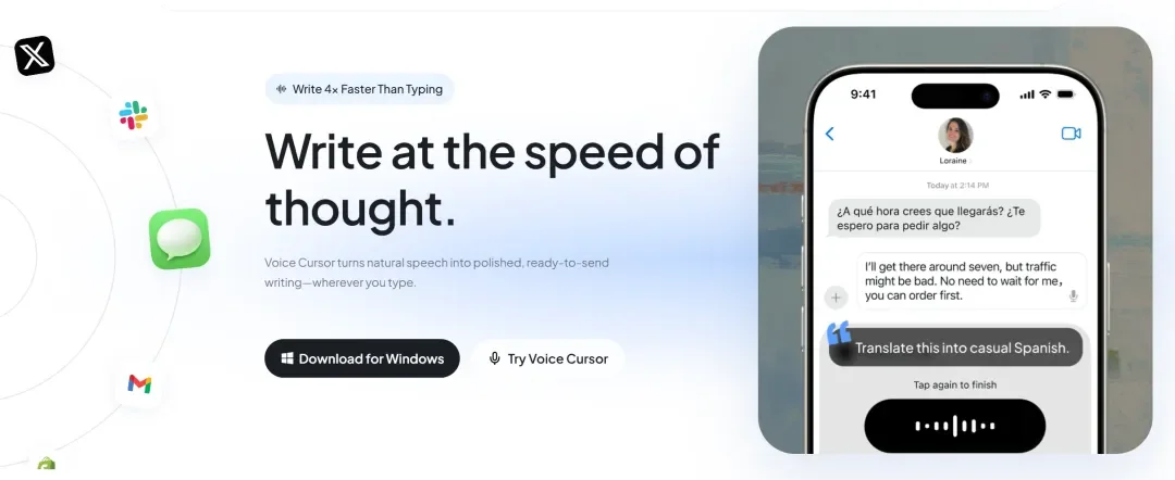 快手创始人宿华押注的 Voice Cursor,语音输入又卷起来了
