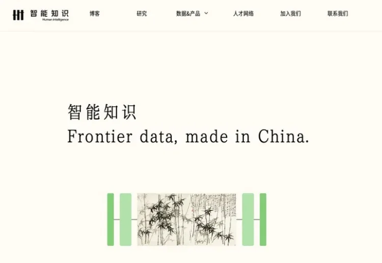 本周AI项目推荐｜智能知识、Copula Lab、UniPat…谁在给中国模型造后训练数据与考场？