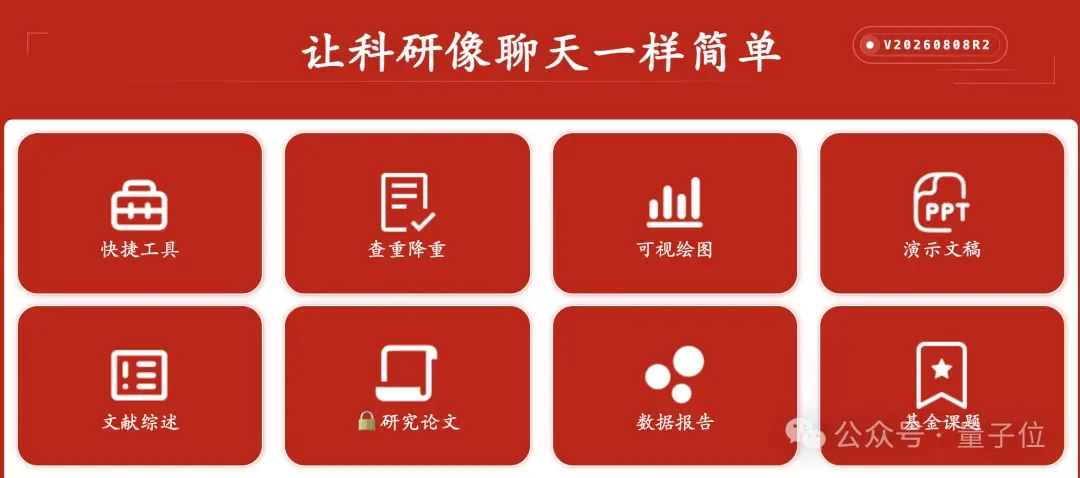 “B站教AI”爆火后，北航90后副教授何静回应一切