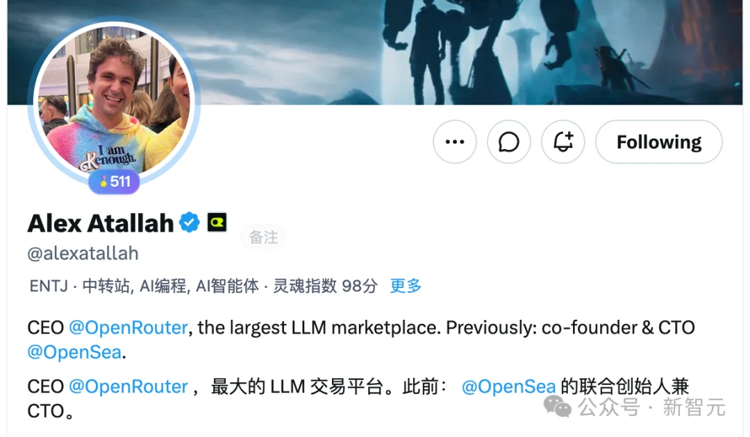 70亿美元！全球最大「Token中转站」OpenRouter被收购