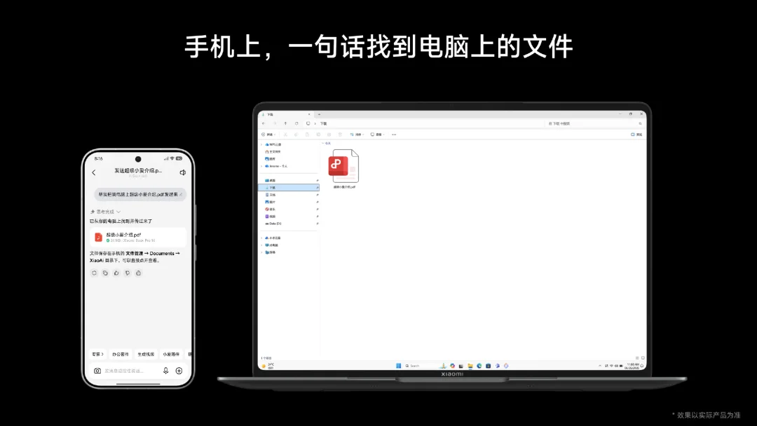 超级小爱2.0，小米终于把AI做成了Agent