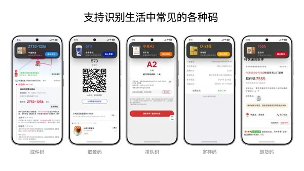 超级小爱2.0，小米终于把AI做成了Agent