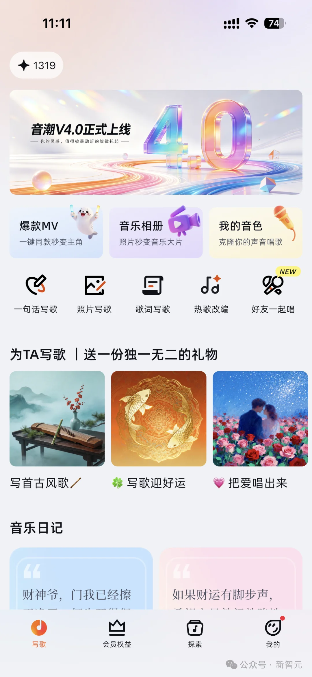 100%纯血国产AI反超Suno！一个下午做出百万预算主题曲