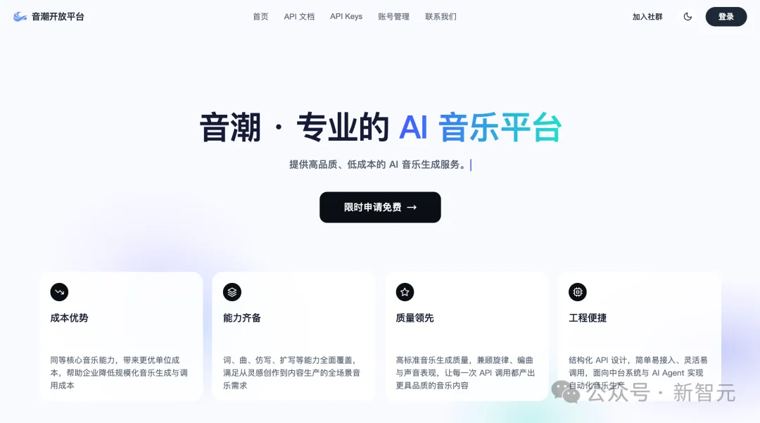 100%纯血国产AI反超Suno！一个下午做出百万预算主题曲