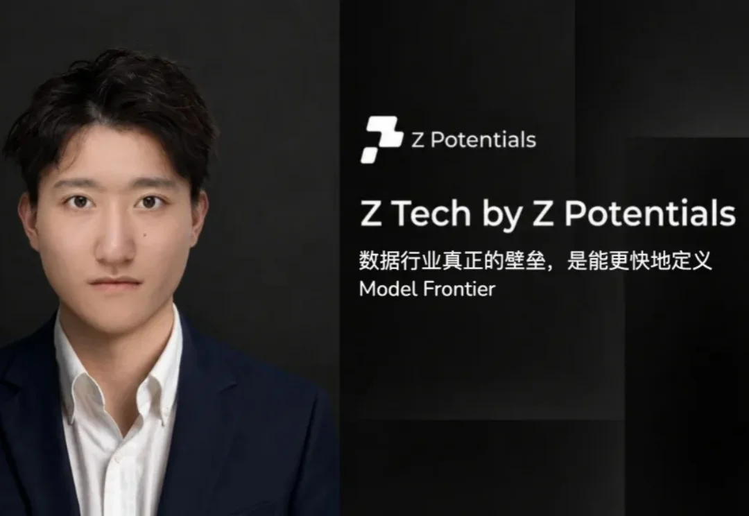 Z Tech｜专访00后港大博士、Evolvent AI创始人胡梦康：Agent之后，下一站是AI自我进化