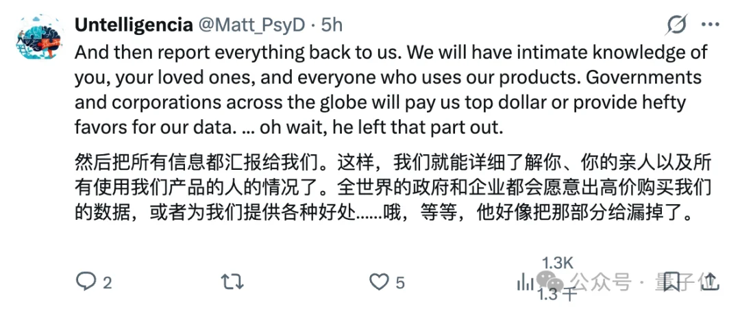 奥特曼放话：半年内，GPT上下文覆盖你的一切