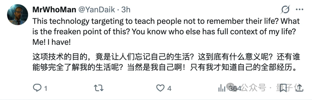 奥特曼放话：半年内，GPT上下文覆盖你的一切
