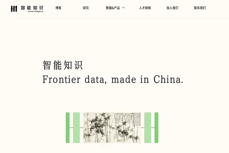 本周AI项目推荐｜智能知识、Copula Lab、UniPat…谁在给中国模型造后训练数据与考场？