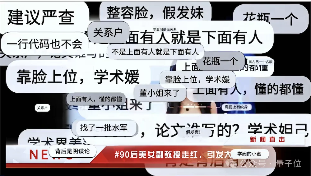 “B站教AI”爆火后，北航90后副教授何静回应一切