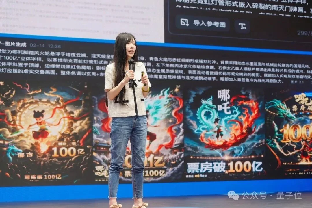 “B站教AI”爆火后，北航90后副教授何静回应一切