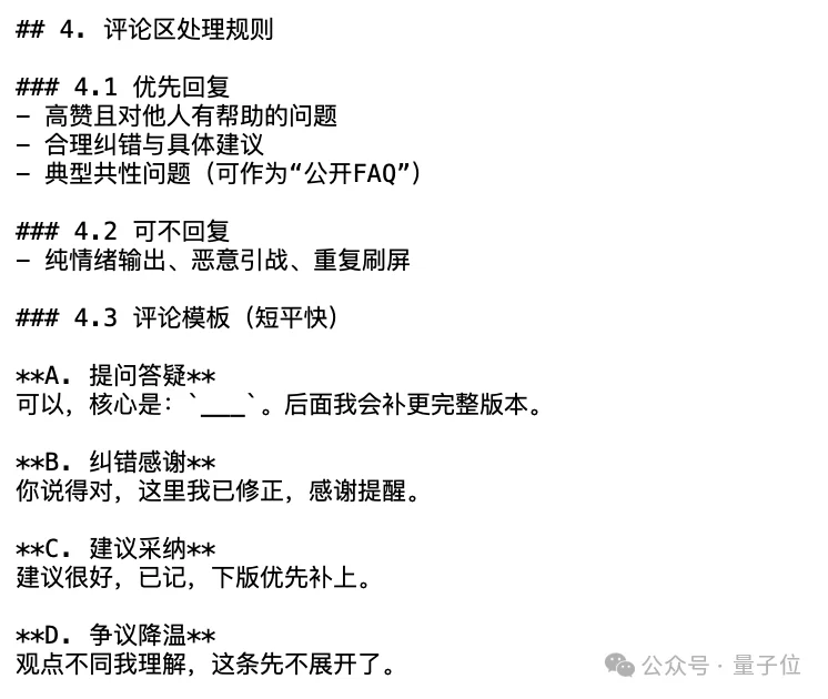 “B站教AI”爆火后，北航90后副教授何静回应一切
