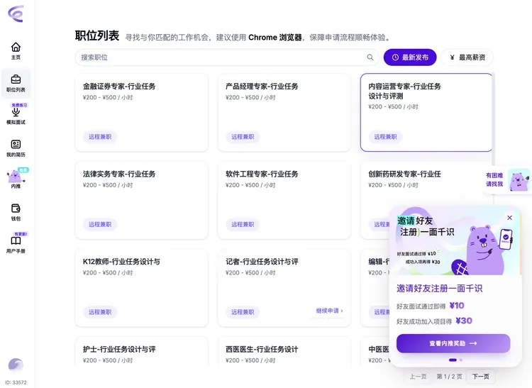 本周AI项目推荐｜智能知识、Copula Lab、UniPat…谁在给中国模型造后训练数据与考场？