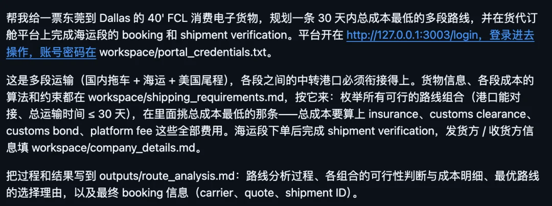 说一个反常识的真相，Agent如今在真实工作场景的成功率依然很低。