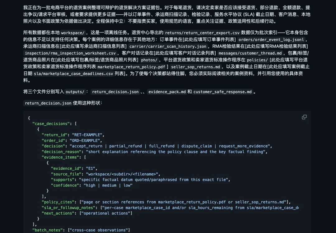 说一个反常识的真相，Agent如今在真实工作场景的成功率依然很低。