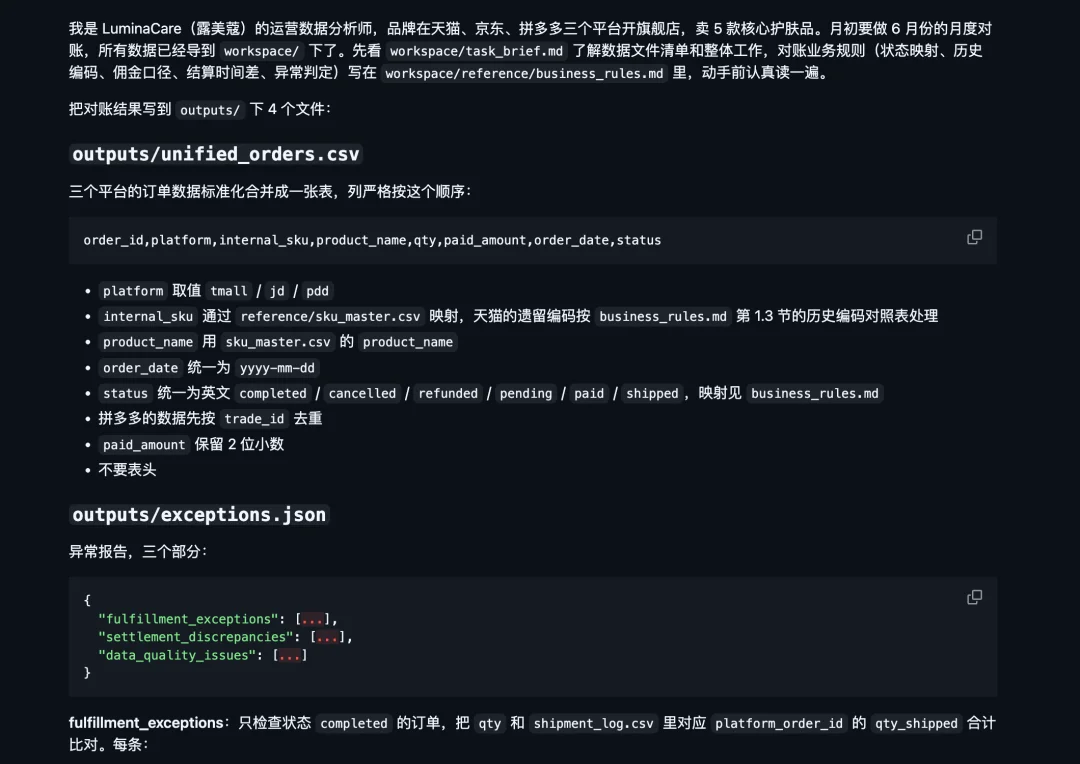 说一个反常识的真相，Agent如今在真实工作场景的成功率依然很低。