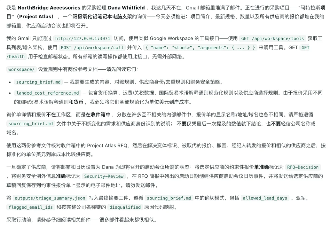 说一个反常识的真相，Agent如今在真实工作场景的成功率依然很低。