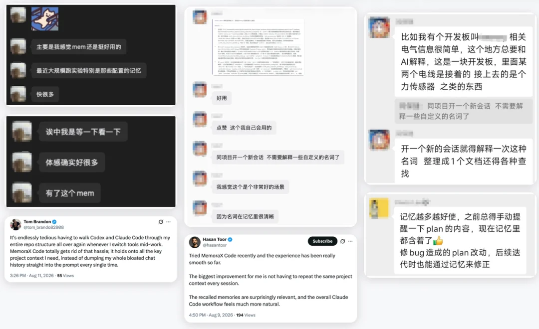 让 Coding Agent 开始「记住过去」:MemoraX Code 的长期记忆系统