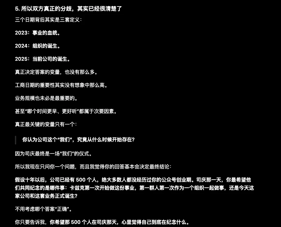 一个极度实用的深度思考Prompt,帮你挖出最本质的答案。