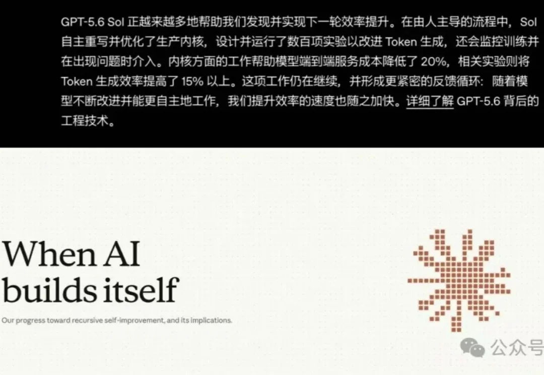 AI Infra进入自进化时代！清华团队用「AI优化AI」造就国产万亿Token工厂