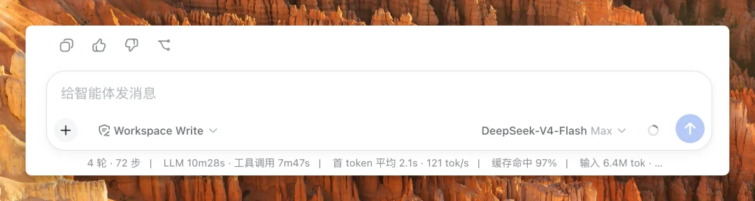 开源 DeepSeek Harness 开箱即用客户端,还有几个易用插件