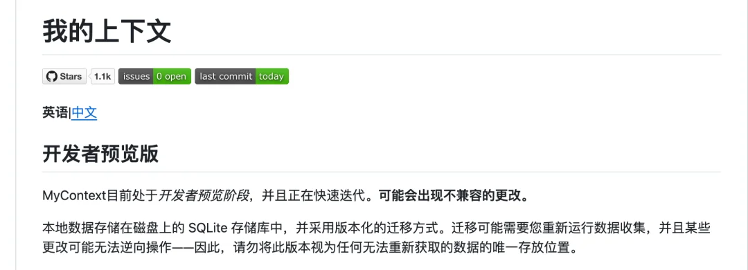千问办公首个开源项目：从飞书和钉钉里蒸馏出“第二个你”