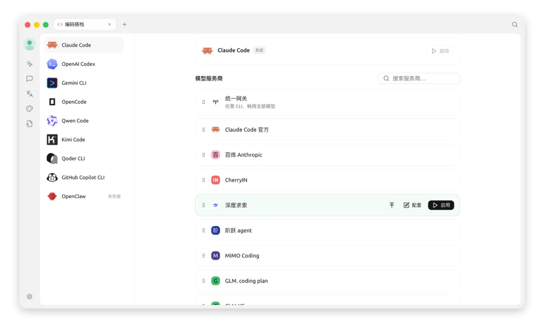 Cherry Studio 复盘:从 Chat 到 Agent,一款「套壳」开源产品如何推倒重来?