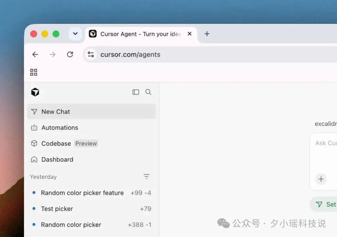 Cursor上线Origin，为Agent重建GitHub