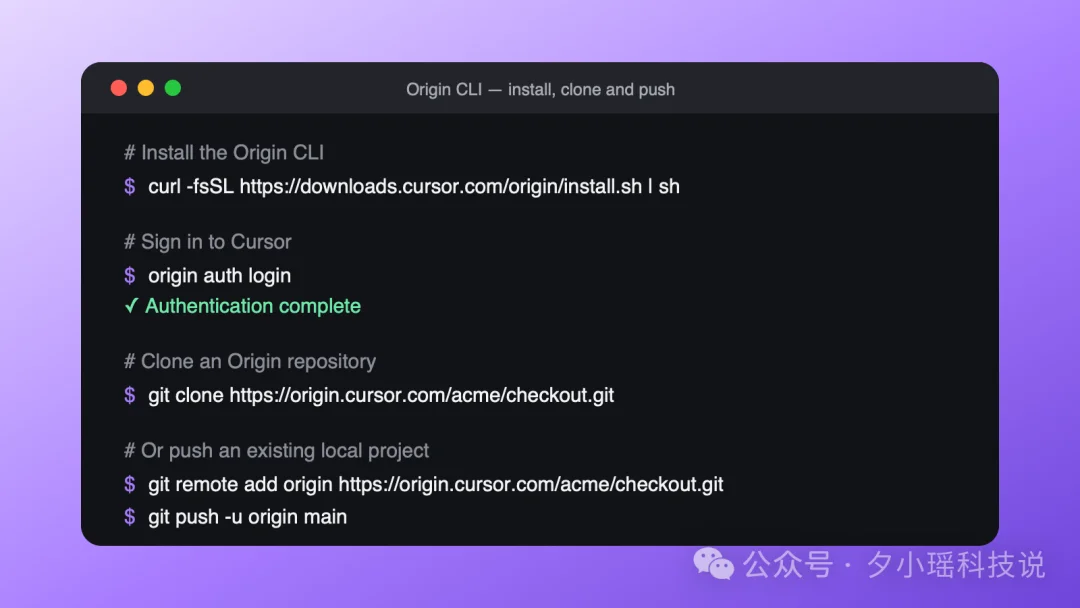 Cursor上线Origin，为Agent重建GitHub