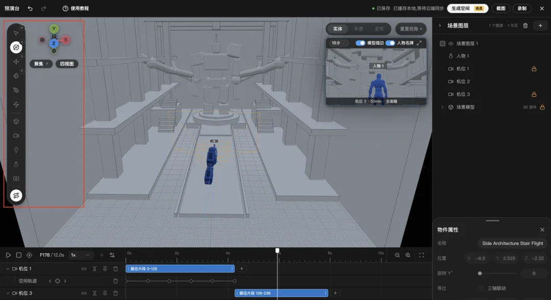 《牛来》爆火之后，我更理解为什么 AI 视频需要自己的 Blender