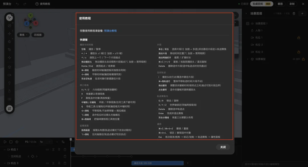 《牛来》爆火之后，我更理解为什么 AI 视频需要自己的 Blender