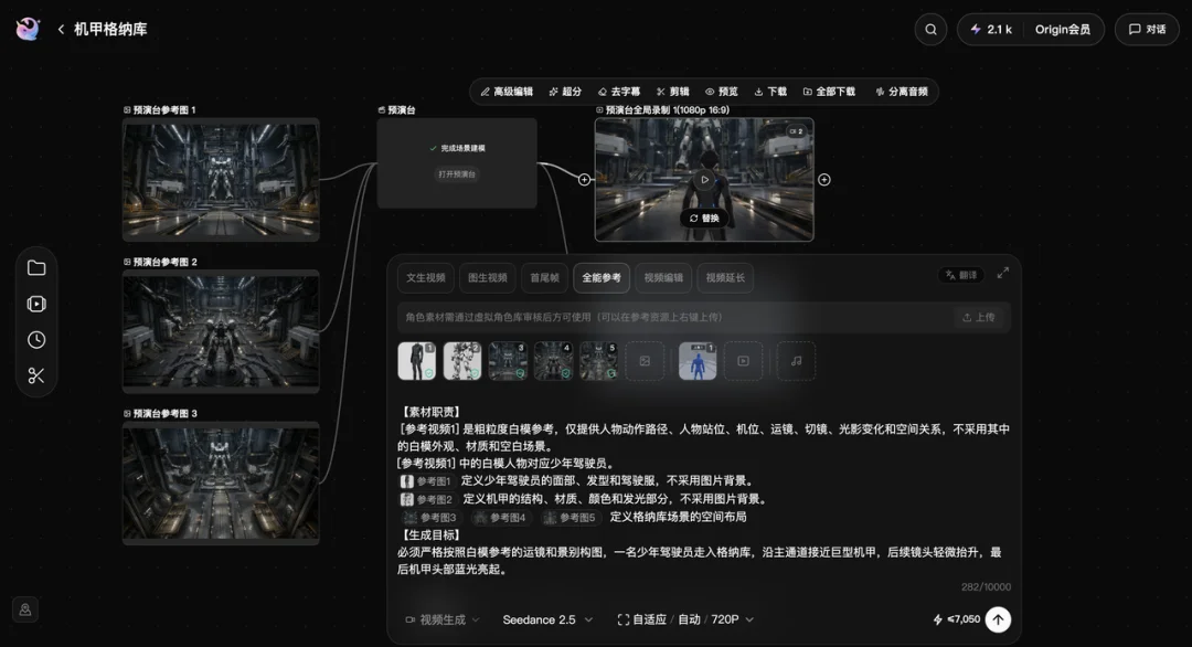 《牛来》爆火之后，我更理解为什么 AI 视频需要自己的 Blender