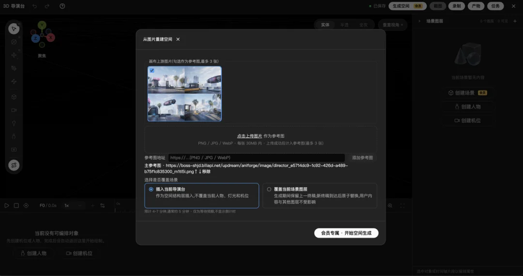 《牛来》爆火之后，我更理解为什么 AI 视频需要自己的 Blender