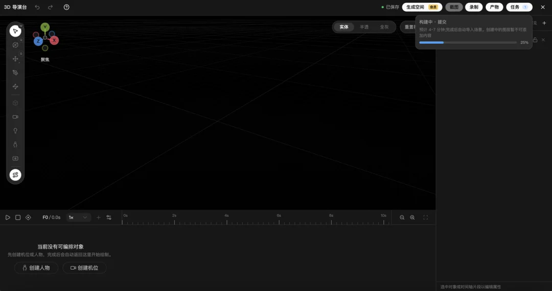 《牛来》爆火之后，我更理解为什么 AI 视频需要自己的 Blender