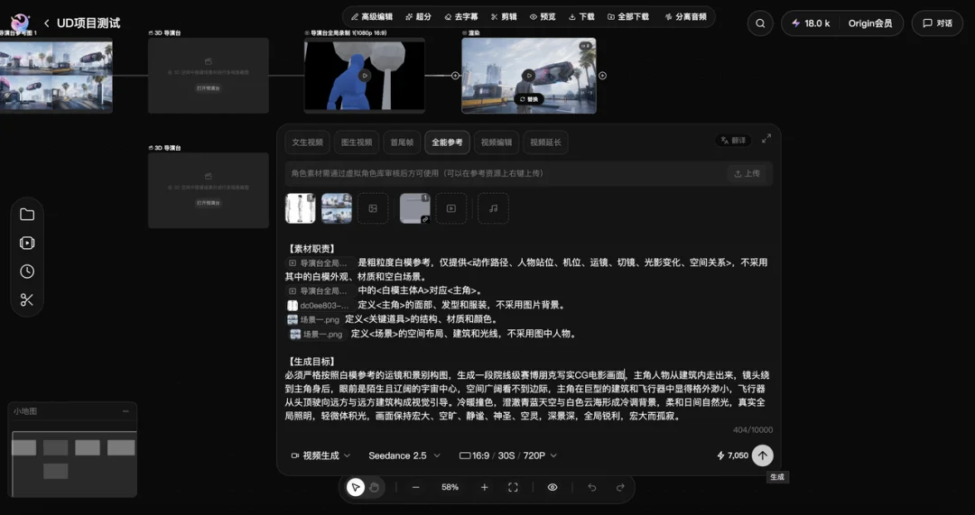 《牛来》爆火之后，我更理解为什么 AI 视频需要自己的 Blender