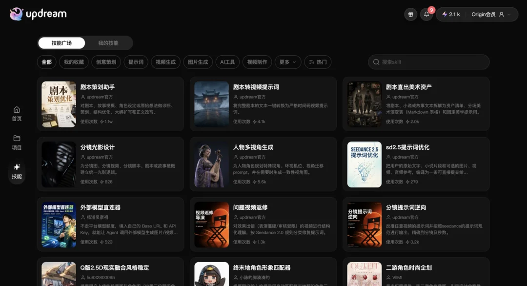 《牛来》爆火之后，我更理解为什么 AI 视频需要自己的 Blender