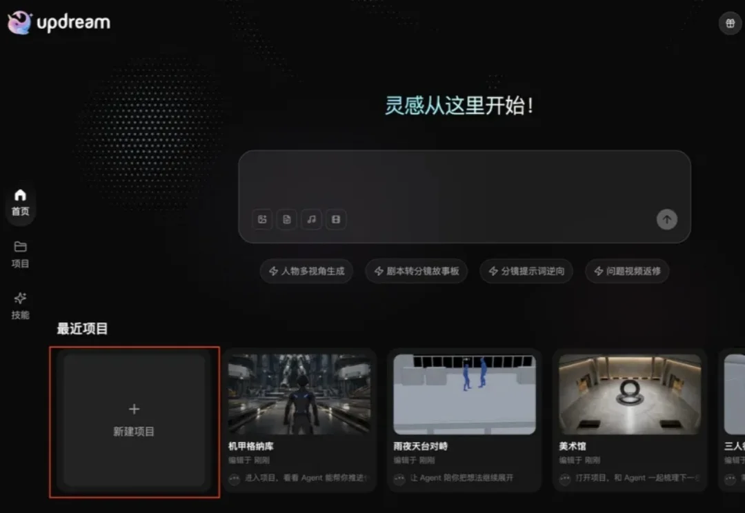 《牛来》爆火之后，我更理解为什么 AI 视频需要自己的 Blender