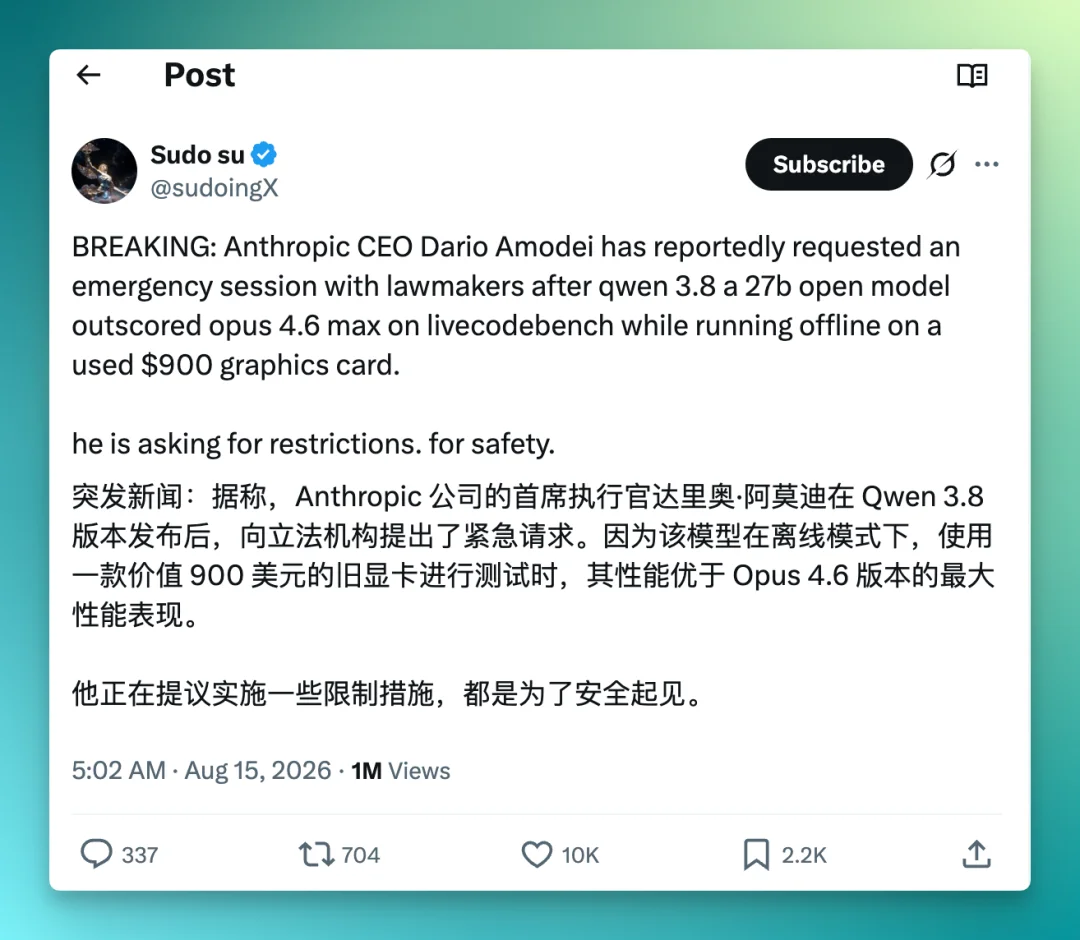 「源神」回归！Qwen3.8-27B 到底戳中了谁？