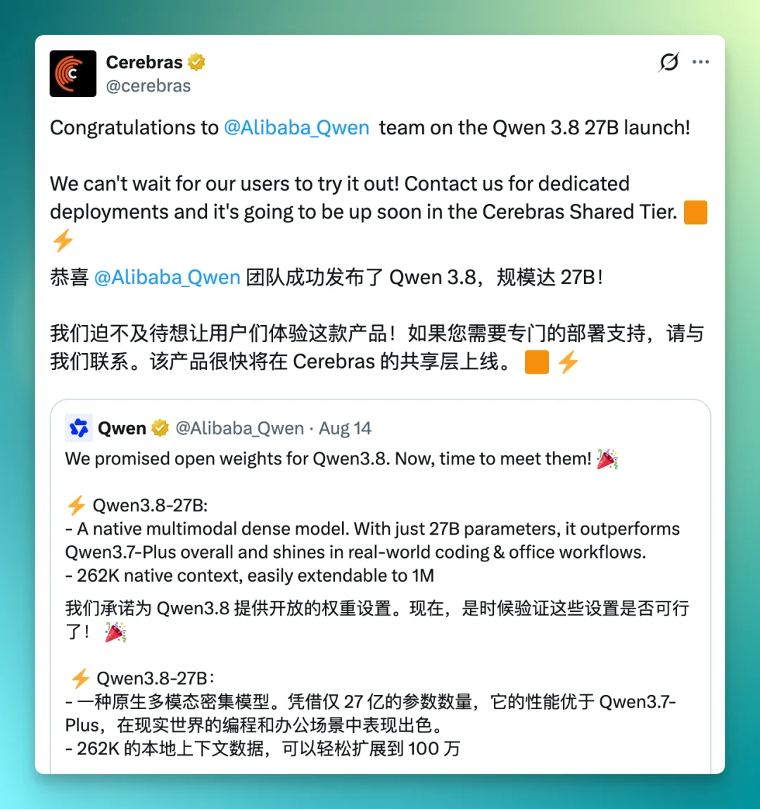 「源神」回归！Qwen3.8-27B 到底戳中了谁？