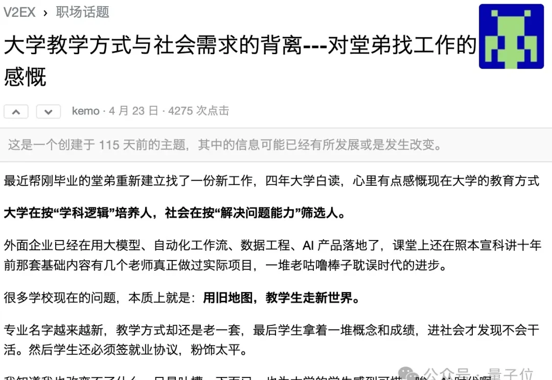 斯坦福辍学生奥特曼：AI时代，大学上两年就够了